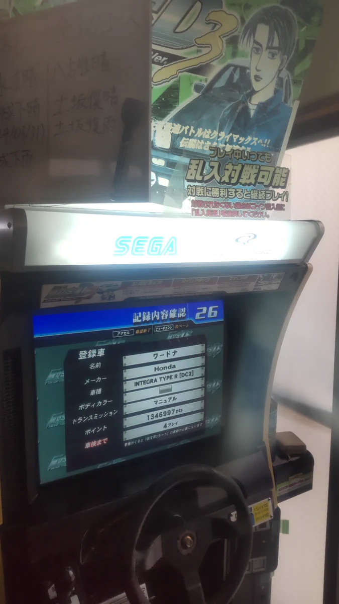 ワードナ on X: 