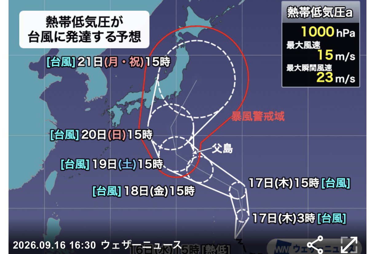 sameura_water's tweet photo. 鉄壁の早明浦ダム！？
#早明浦ダム
#早明浦
#節水
#渇水 https://t.co/0begYy8MyI