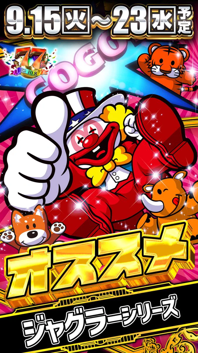 やすだ大和店 on X: 