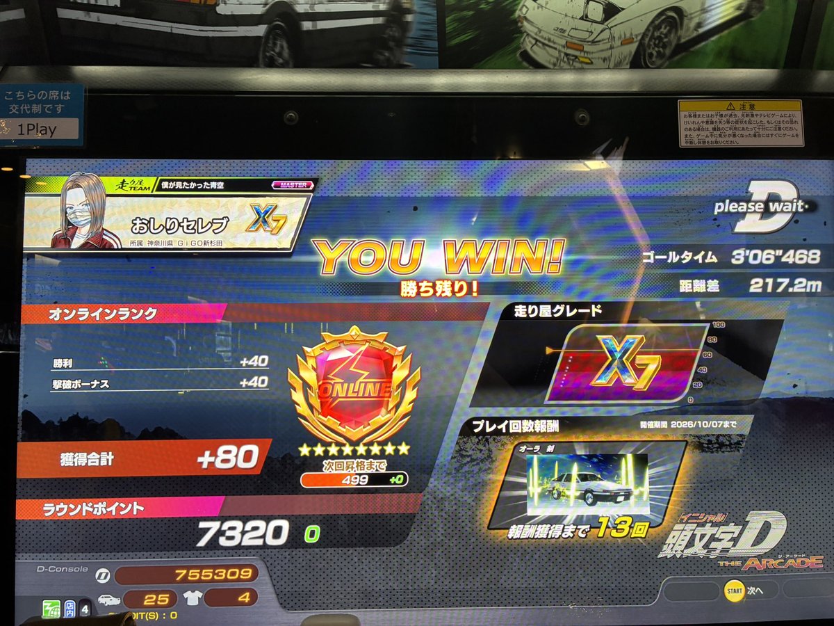 __00bkao's tweet photo. 久々に見た景色
当たり前にしたい景色 https://t.co/u8vGD3co4l