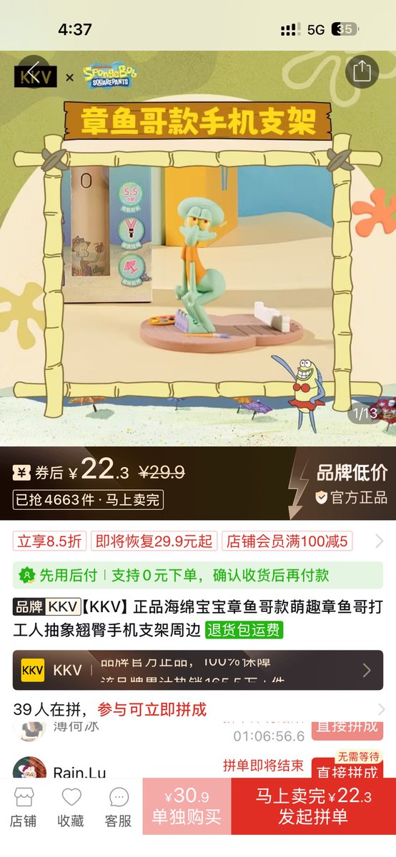 Strawerbarry's tweet photo. @Ethnomesh_ @vlailuds 有哦 https://t.co/ZDG9nOKkri