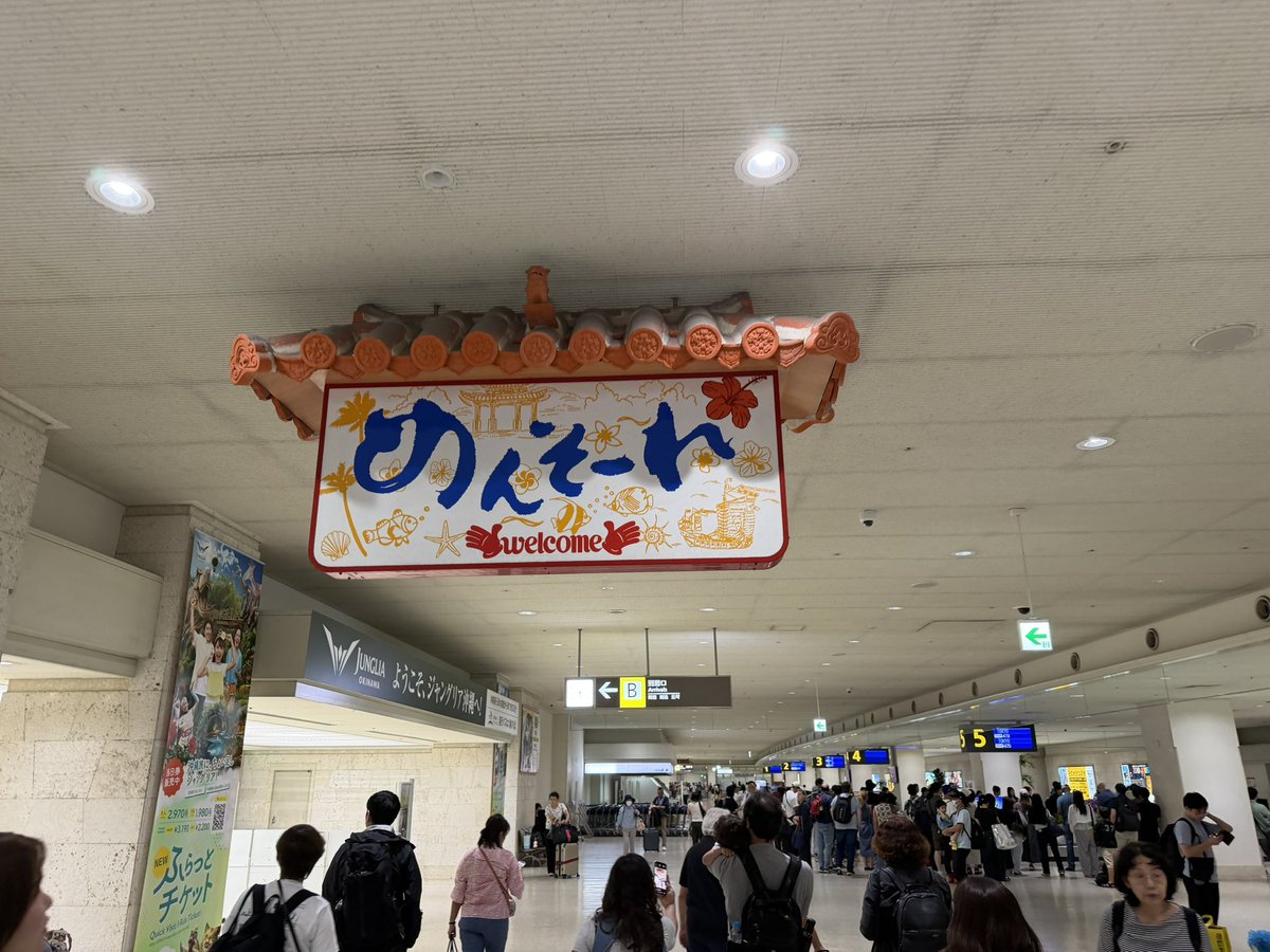 akkun_hinata's tweet photo. はいめんそーれ https://t.co/VItrAvOzsW