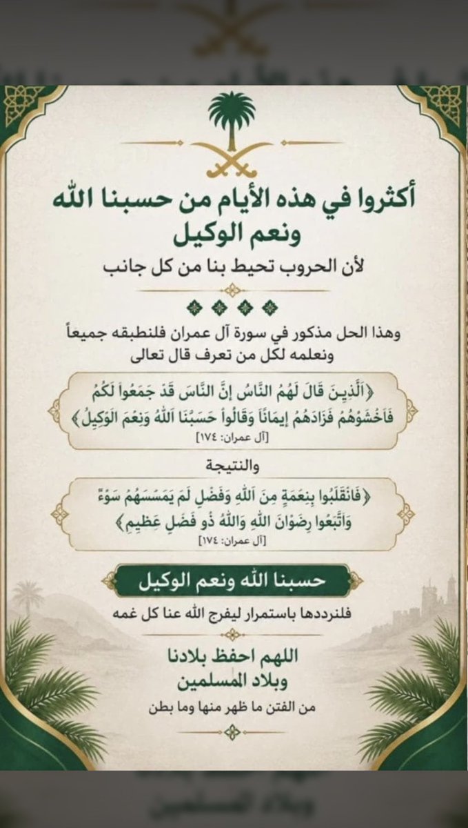 azoz11274's tweet photo. #الحوثي_يقصف_مكه_والمدينه #مكة_المكرمة #المدينة_المنورة  #الحوثي_الإرهابي https://t.co/ZrEC3dyEpE