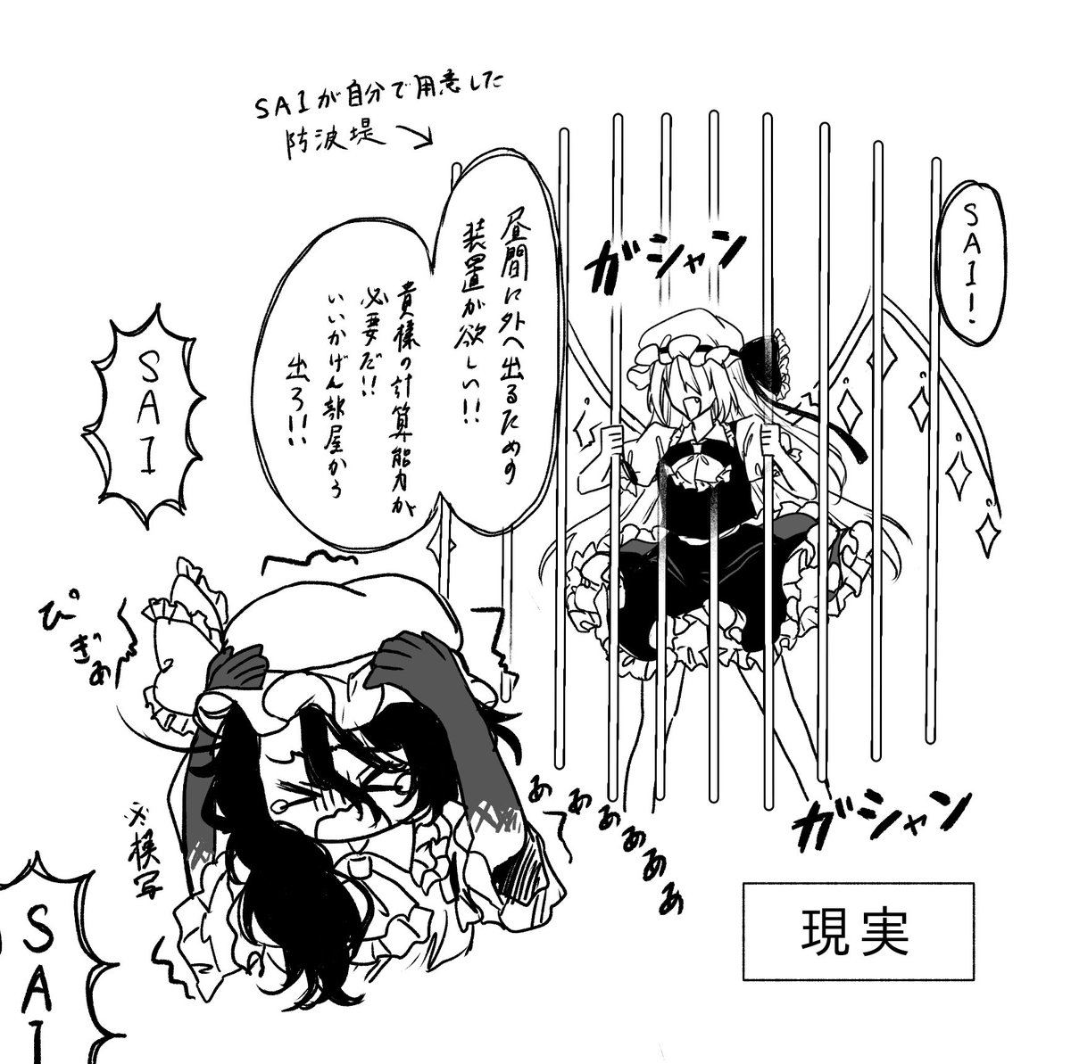 Monaka_na_no's tweet photo. 私しか楽しくない.東.方ﾊﾟﾛ🦏と🐉
⚠︎にょ♀︎︎ https://t.co/5X4ldVhXUK