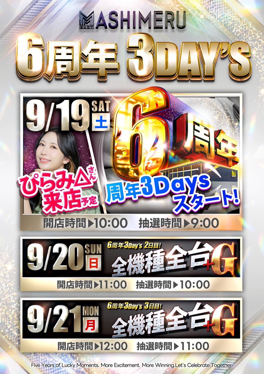 _ashiten's tweet photo. 案内シリーズ②③の内容に＋α⬆️

9.19で"6周年"を迎える🦙店

リコリコ、カバネリなど
『＋G』を見せた機種もありました🔥

そんな「G」は複数あった方が
絶対楽しいと思ってます🔥

そして今回は
19.20.21の3日間。

3日間あるからこそできること。
Gローテも面白そうですよね👀

→まだまだ続く https://t.co/F2H7nyge0Z