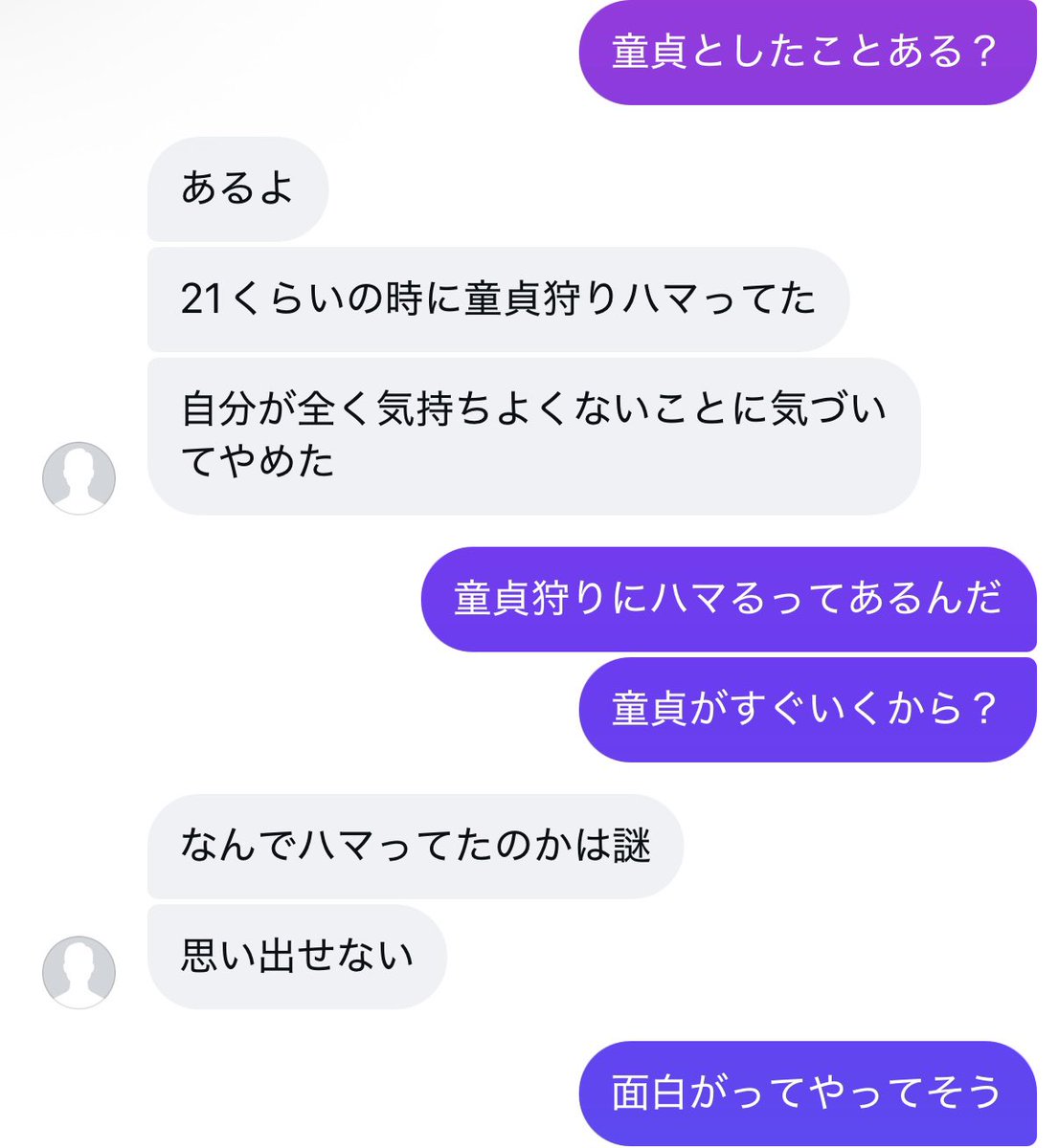 iii19651246's tweet photo. やっぱりヤリマンが童貞狩りするの
見たいので募集します！笑
20代で雰囲気の写真送ってくれる方
DMお待ちしてます！
#鹿児島 https://t.co/QEUxrbPVLa