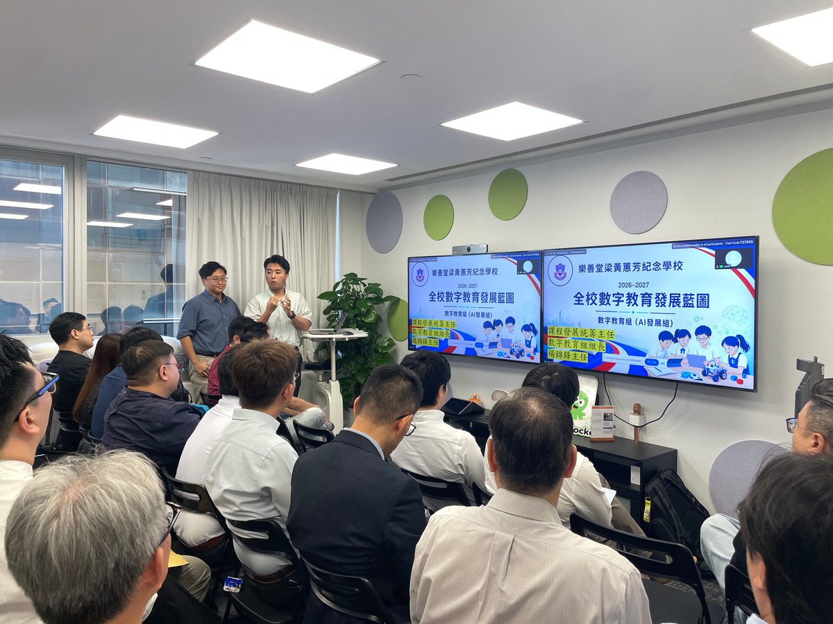 qwenwork's tweet photo. Three primary schools in Hong Kong have signed an MoU with QwenWork, becoming among the first primary schools in the city to bring AI into everyday teaching and school operations.

The Church of Christ in China Kei Tsz Primary School, Lok Sin Tong Leung Wong Wai Fong Memorial School, and Ma On Shan Ling Liang Primary School will serve as AI pilot schools — exploring how AI can support teachers, students, and the wider school community, with QwenWork helping turn these possibilities into everyday use, starting with a QwenWork education workshop for Hong Kong teachers held today.

🏫 What AI changes in a school day
For teachers, QwenWork helps turn text, images, audio, and video into ready-to-use teaching materials, making lesson preparation faster and easier. AI can also support routine administrative work, giving teachers more time to focus on students.

For students, AI becomes something they can build with. In IT and STEAM classes, they will use AI and cloud tools to create their own websites, apps, games, and digital content.

Across the school, AI can support real-time translation at events and help make everyday workflows more efficient. All teaching staff will also take part in professional development programmes and hands-on AI workshops, so adoption starts with the people who will use it every day. At Kei Tsz Primary School, more than half of the teaching staff will begin using AI in their daily work from day one.

🎯 What comes next
A year-end showcase will bring together what teachers and students create throughout the pilot, with the potential to expand AI into more learning areas in the years ahead.

These three schools are among the early movers exploring what AI can look like in everyday education in Hong Kong. We’re proud to support them in turning AI from a new technology into something teachers and students can use, create with, and benefit from every day.

Learn more: https://t.co/ZkSlso5TTL

#QwenWork #Alibabacloud #AIinEducation #HongKong