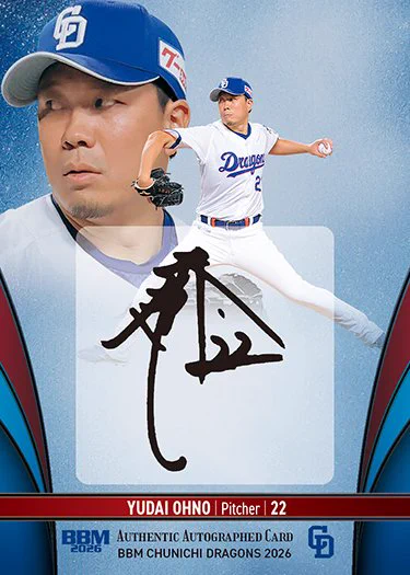BBMcards【公式】 (@BBMcards) / X