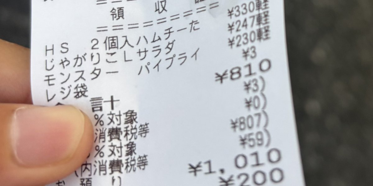 reglettn's tweet photo. 最悪だよ https://t.co/72RaXWUiAV