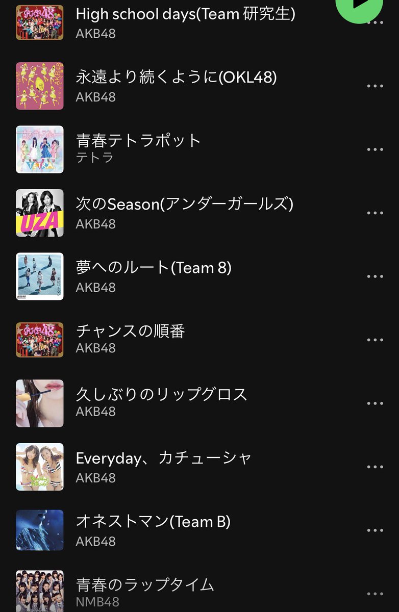 _chihiro48_'s tweet photo. #泣ける曲っていうのは湿っぽいバラードではなく致死量の多幸感ポップス https://t.co/Xx0hoYadcb
