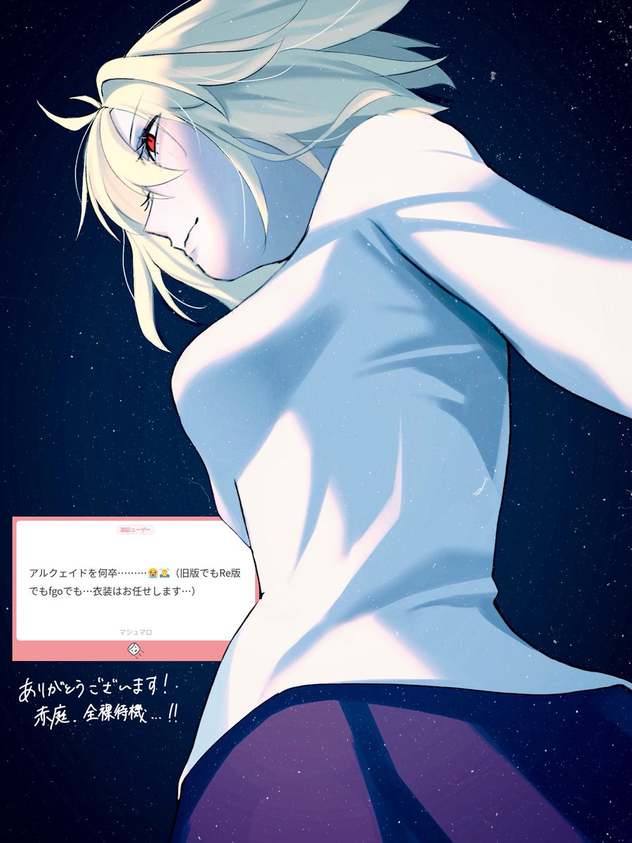 minamine_7 tweet picture