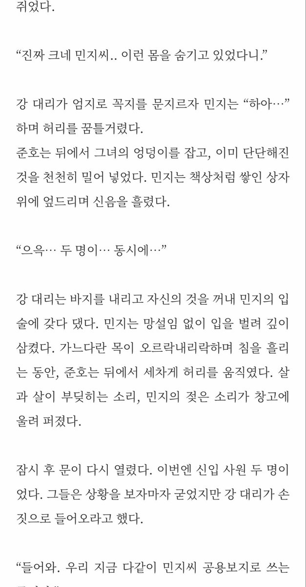 luvr2929's tweet photo. 공용변기가 되버린 민지 (1)

#암캐 #로망트 #야설 #남존여비 #변녀 #노예녀 #능욕 #수치플 #고수위 #공용 https://t.co/I9dDYl7Mu6