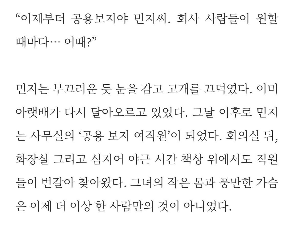 luvr2929's tweet photo. 공용변기가 되버린 민지 (2)

#암캐 #로망트 #야설 #남��여비 #변녀 #노예녀 #능욕 #수치플 #고수위 #공용 https://t.co/oGQvlM0kba