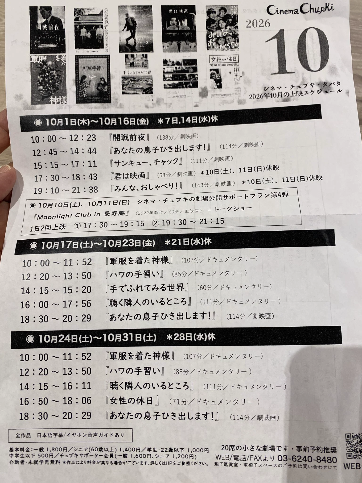 梅桃さくら on X: 