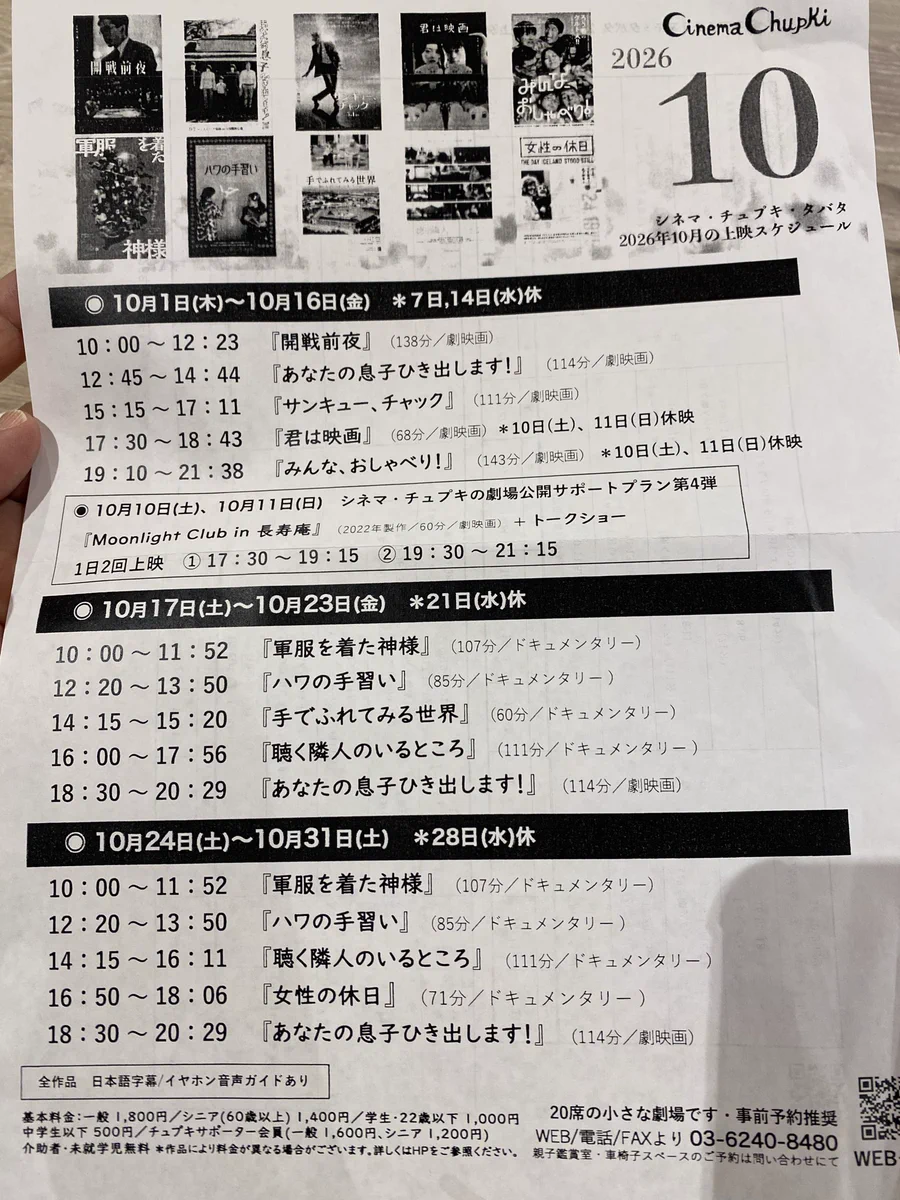 梅桃さくら on X: 