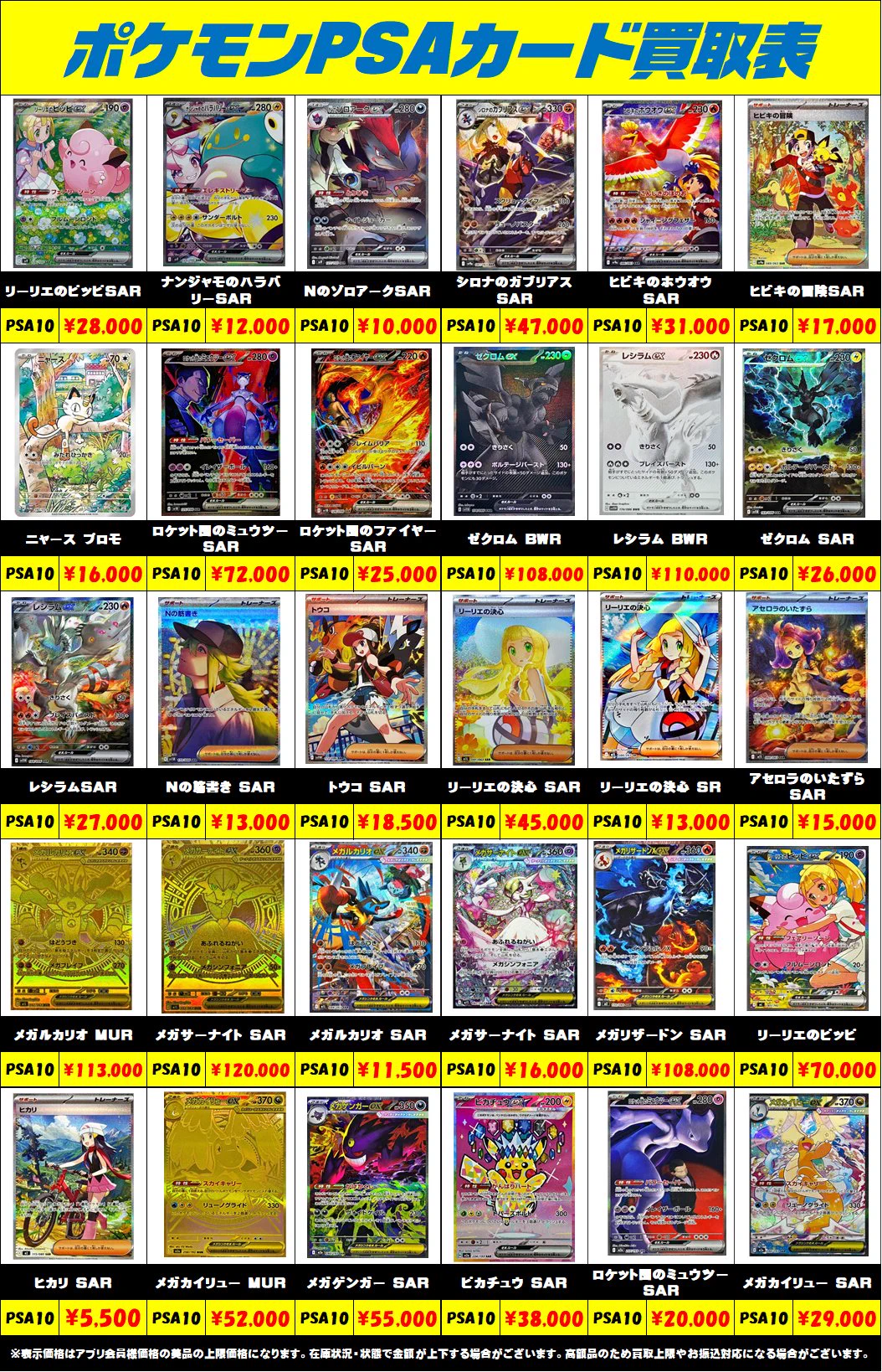 ふなかんトレカ on X / X