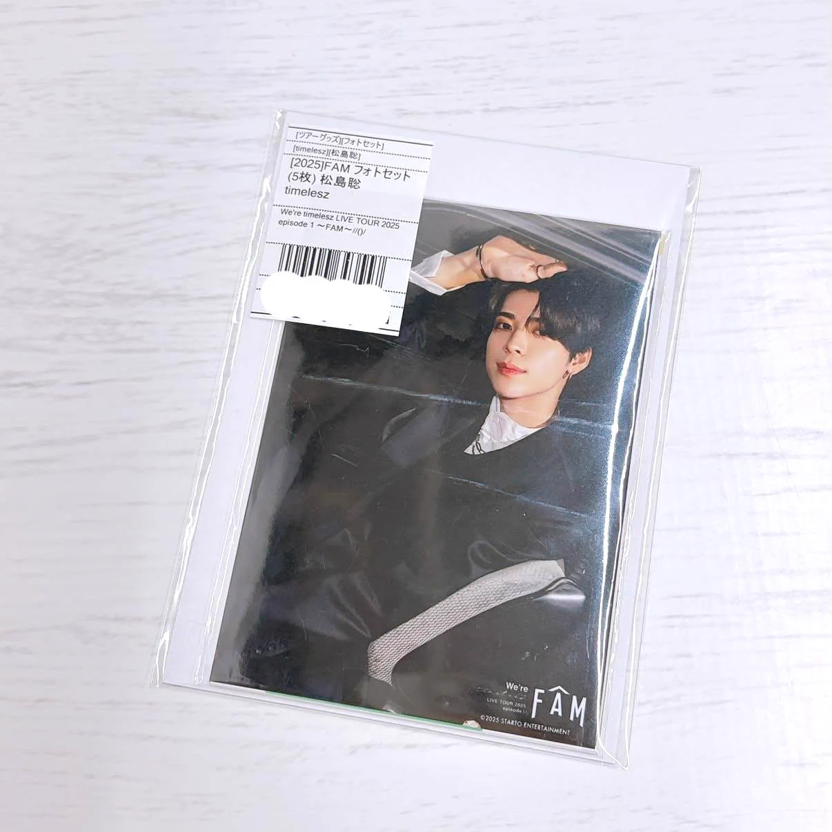 ジャニーズ グッズ セット ジャニランド/スタランド┃公式ジャニーズグッズの中古販売・イベント