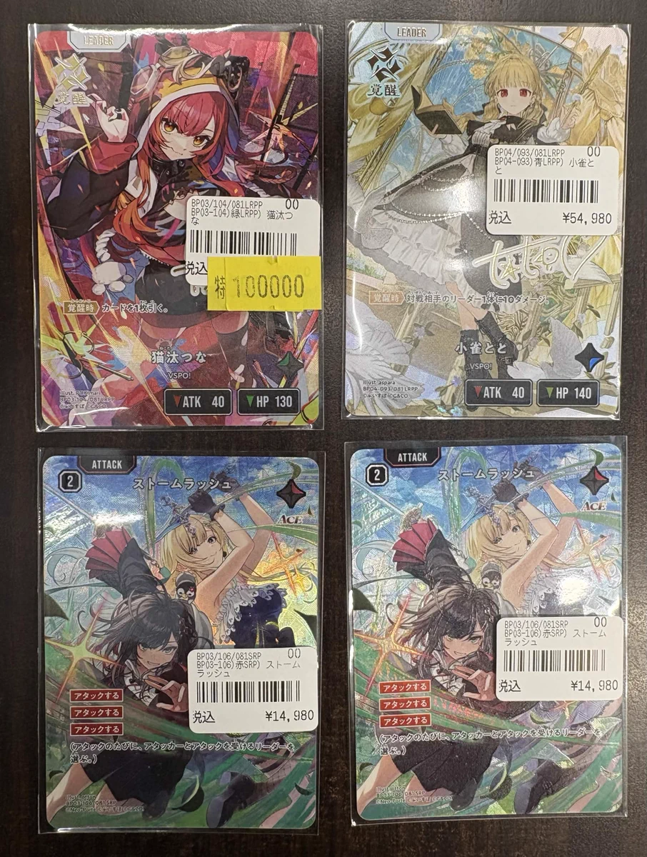 TCGshop193名駅太閤店 on X: 