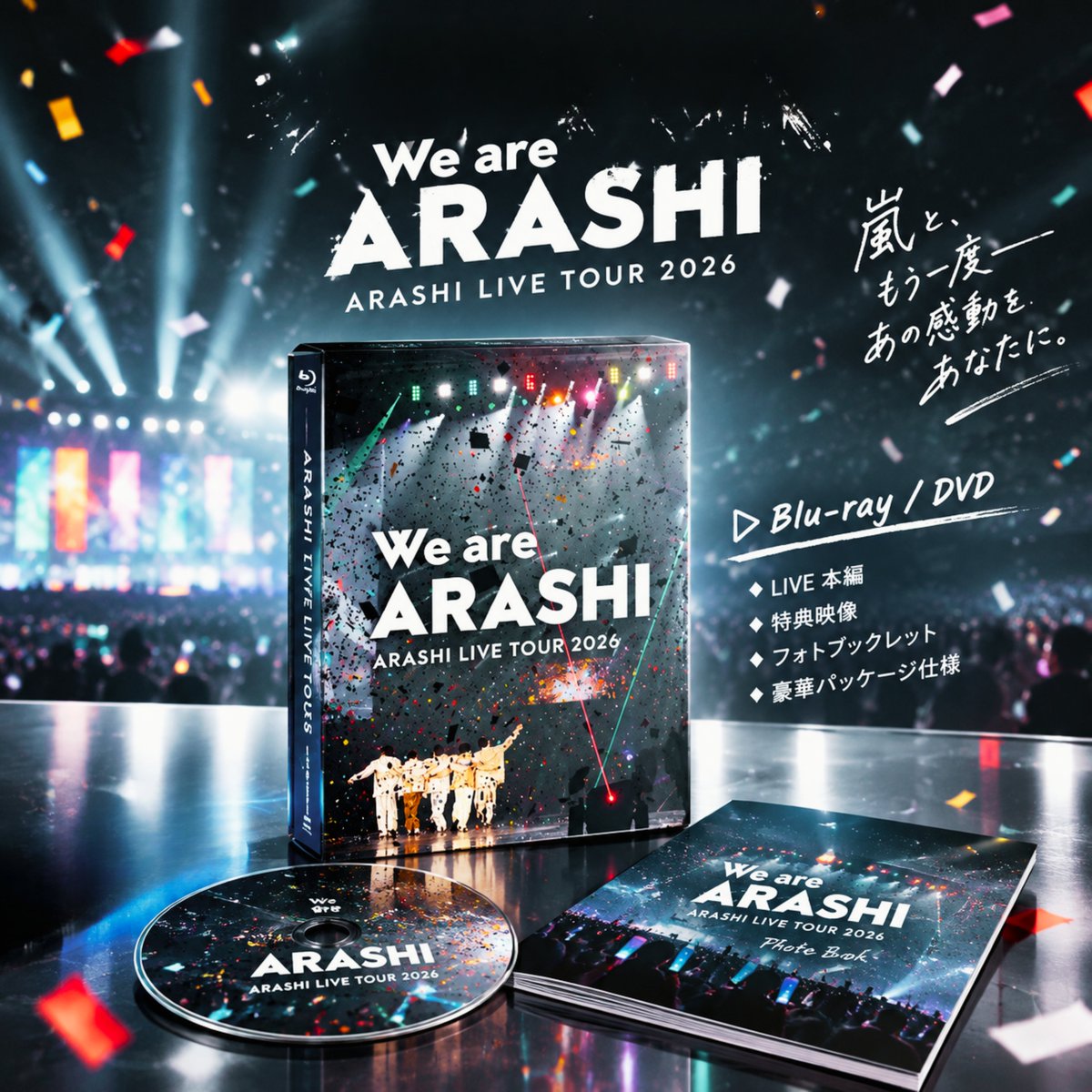 Arashi5_Times's tweet photo. #ARASHI LIVE TOUR 2026「#WeareARASHI」
あのステージパフォーマンスをBlu-ray / DVDで再び！

嵐と、もう一度——
あの感動をあなたに。

メインコンサート映像
🎁特典映像
📖フォトブック
豪華パッケージ仕様

🛒購入はこちら
https://t.co/QFXKnEUcSx

#嵐
#PR https://t.co/VMozHU0HpI