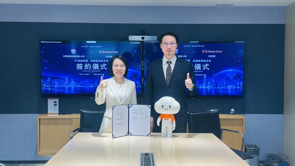 qwenwork's tweet photo. Three primary schools in Hong Kong have signed an MoU with QwenWork, becoming among the first primary schools in the city to bring AI into everyday teaching and school operations.

The Church of Christ in China Kei Tsz Primary School, Lok Sin Tong Leung Wong Wai Fong Memorial School, and Ma On Shan Ling Liang Primary School will serve as AI pilot schools — exploring how AI can support teachers, students, and the wider school community, with QwenWork helping turn these possibilities into everyday use, starting with a QwenWork education workshop for Hong Kong teachers held today.

🏫 What AI changes in a school day
For teachers, QwenWork helps turn text, images, audio, and video into ready-to-use teaching materials, making lesson preparation faster and easier. AI can also support routine administrative work, giving teachers more time to focus on students.

For students, AI becomes something they can build with. In IT and STEAM classes, they will use AI and cloud tools to create their own websites, apps, games, and digital content.

Across the school, AI can support real-time translation at events and help make everyday workflows more efficient. All teaching staff will also take part in professional development programmes and hands-on AI workshops, so adoption starts with the people who will use it every day. At Kei Tsz Primary School, more than half of the teaching staff will begin using AI in their daily work from day one.

🎯 What comes next
A year-end showcase will bring together what teachers and students create throughout the pilot, with the potential to expand AI into more learning areas in the years ahead.

These three schools are among the early movers exploring what AI can look like in everyday education in Hong Kong. We’re proud to support them in turning AI from a new technology into something teachers and students can use, create with, and benefit from every day.

Learn more: https://t.co/ZkSlso5TTL

#QwenWork #Alibabacloud #AIinEducation #HongKong