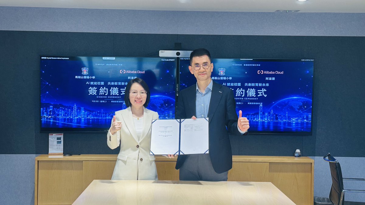 qwenwork's tweet photo. Three primary schools in Hong Kong have signed an MoU with QwenWork, becoming among the first primary schools in the city to bring AI into everyday teaching and school operations.

The Church of Christ in China Kei Tsz Primary School, Lok Sin Tong Leung Wong Wai Fong Memorial School, and Ma On Shan Ling Liang Primary School will serve as AI pilot schools — exploring how AI can support teachers, students, and the wider school community, with QwenWork helping turn these possibilities into everyday use, starting with a QwenWork education workshop for Hong Kong teachers held today.

🏫 What AI changes in a school day
For teachers, QwenWork helps turn text, images, audio, and video into ready-to-use teaching materials, making lesson preparation faster and easier. AI can also support routine administrative work, giving teachers more time to focus on students.

For students, AI becomes something they can build with. In IT and STEAM classes, they will use AI and cloud tools to create their own websites, apps, games, and digital content.

Across the school, AI can support real-time translation at events and help make everyday workflows more efficient. All teaching staff will also take part in professional development programmes and hands-on AI workshops, so adoption starts with the people who will use it every day. At Kei Tsz Primary School, more than half of the teaching staff will begin using AI in their daily work from day one.

🎯 What comes next
A year-end showcase will bring together what teachers and students create throughout the pilot, with the potential to expand AI into more learning areas in the years ahead.

These three schools are among the early movers exploring what AI can look like in everyday education in Hong Kong. We’re proud to support them in turning AI from a new technology into something teachers and students can use, create with, and benefit from every day.

Learn more: https://t.co/ZkSlso5TTL

#QwenWork #Alibabacloud #AIinEducation #HongKong