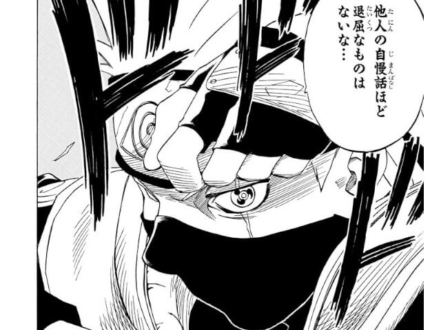 jepc1PpyjLrMvSR's tweet photo. ←とりあえず出てきた里の上忍みたいな顔して実際には木の葉の上澄みの上澄みで火影候補
→とりあえず出てきた敵国の上忍みたいな顔して実際には霧隠れの元最高戦力の一人
最初からわりとフルスロットル https://t.co/A6PEqnqFzh
