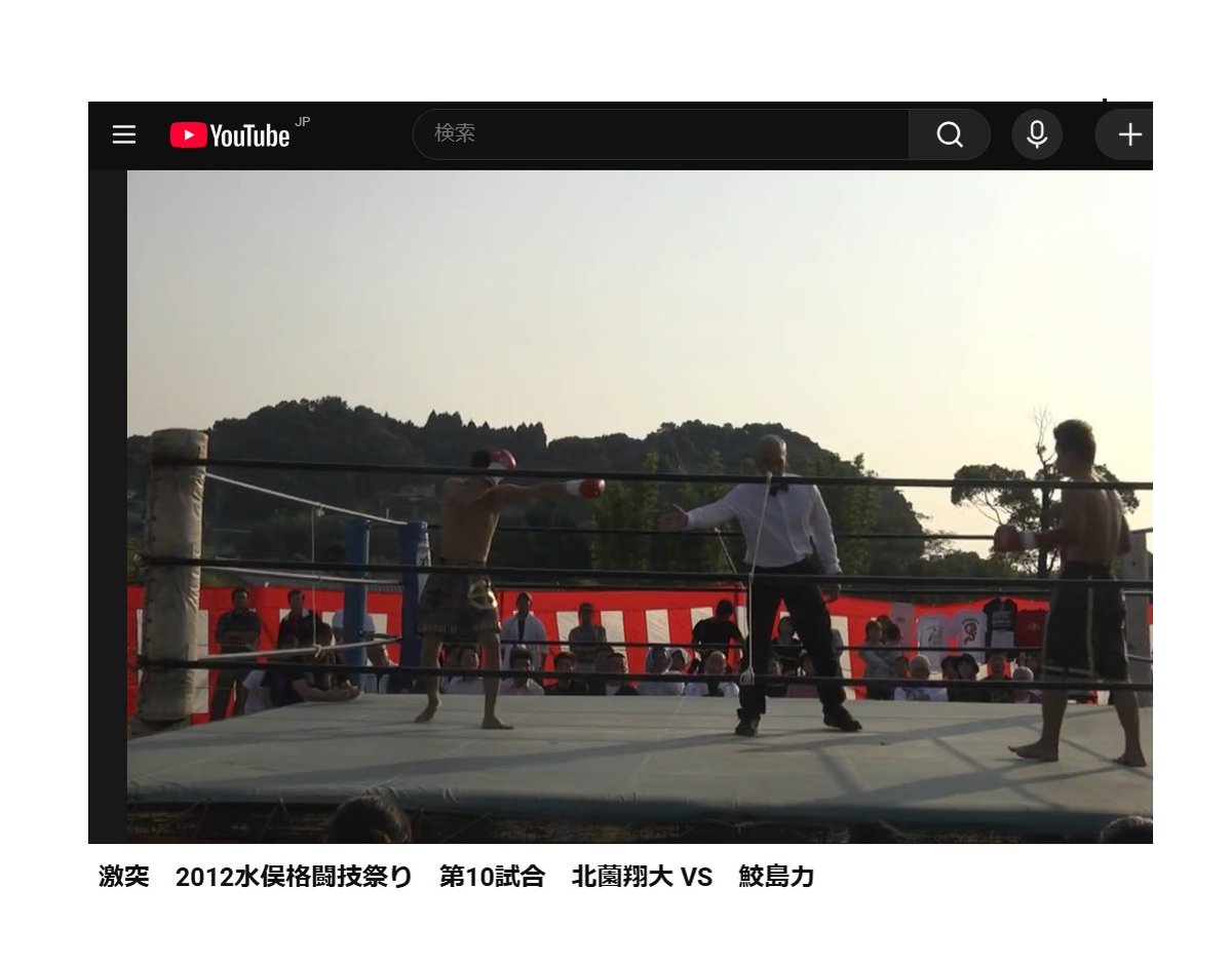 intergymjapan's tweet photo. 告知
〇キックボクシングの試合経験無くてもオリンピックの道へ、あなたです！
〇格闘技試合未経験でも、審判として世界で活躍
〇審判員も夢の有る仕事への挑戦。

👇詳細・応援はこちら
https://t.co/2umJdhyRM4

#レフリーを仕事にする
#格闘技クラウドファンディング
#IOC
#WAKO https://t.co/VK6GB8KNwz