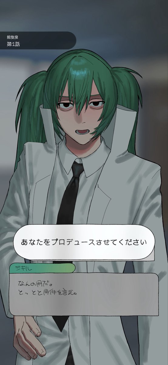 anfj5q's tweet photo. 学マパロ
#暗黒童話唄 https://t.co/Dd360mz6t4
