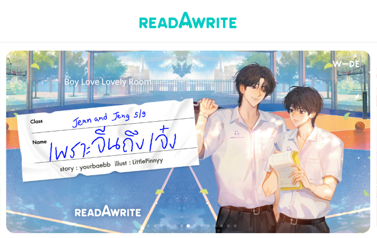 thewidely's tweet photo. มีใครเจอเจ๋งกับจีนหน้า Read A Write บ้างงง พี่ไวด์เจอแล้ว🥳🧡
#เพราะจีนถึงเจ๋ง
นิยายที่เหมือนบันทึกชีวิตประจำวันของเด็กชายสองคน ย้อนกลับไปปี 2553 ฤดูฝนของการเปิดเทอม การเคารพธงชาติ สมุดทำความดี จังหวะเต้นลีลาส กับใจของทั้งคู่ที่เริ่มหวั่นไหว

📌อ่านได้แล้ววันนี้ทั้งตอนหลักและตอนพิเศษ : https://t.co/wKIFQlcYbq
📌หรือใครอยากชิมรายตอนก่อน ก็ยังอ่านฟรี! : https://t.co/nkHY7UTuoZ

ส่วนใครรอรูปเล่มอยู่ พบกันเร็ว ๆ นี้! ❤️‍🔥💖💗