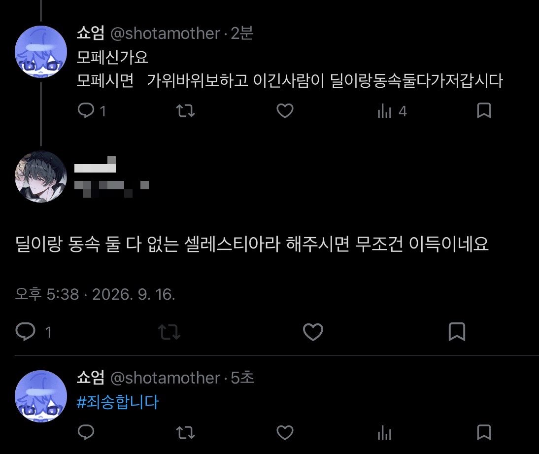 shomom3_3's tweet photo. 1 따라하려다 실수를저질럿어요. https://t.co/pG3O7sxq9e