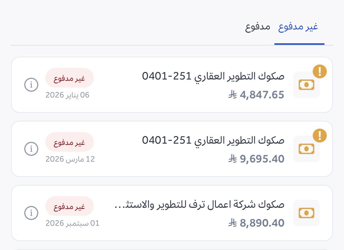 Ganish87's tweet photo. @getDinar الفرصة فسها رهن عقاري
ليه بنكمل سنة من فترة الاستحقاق بدون فلوس

ما فائدة الرهن اذا مارحع لي فلوسي

لاتقولي تواصل، تواصلت وقلتو لي بنتخذ اجراءات

ليه مافيه شفافية ان الرهن مثلاً الي اخذتوه اقل من قيمة المال الي اخذتوه من المستثمرين https://t.co/rzJoW3p2XX