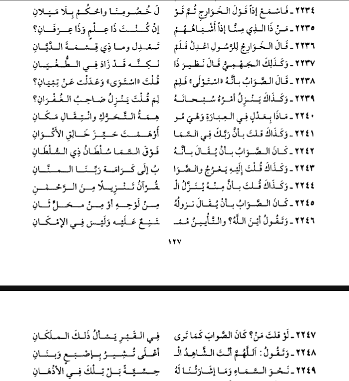 TalibTRB's tweet photo. KİM HARİCİLER'E DAHA ÇOK BENZİYOR?
(İlzâm Edici Beyitler)
#Jahmiyyah #Kelam

İbnu'l-Kayyim'den [ö. 751] Harici ve Cehmi Karşılaştırması:

— « [2234] Öyleyse Haricîlerin sözünü dinle, sonra da (Cehmî) hasımlarımızın sözünü dinle ve hiçbir tarafa meyletmeden (tarafsızca) hüküm ver.

[2235] Eğer sen ilim ve irfan sahibiysen (söyle): Bizim içimizden (Ehl-i Sünnet'ten veya onlardan) hangimiz onlara (Haricîlere) daha çok benziyor?

[2236] Haricîler (kendi akıllarınca), Rasûl'e (sallallahu aleyhi ve sellem) şöyle demişlerdi: "Adil ol, zira sen adaletli davranmadın. Bu, Deyyân (olan Allah'ın rızasına uygun bir) taksim değildir!"

[2237] İşte Cehmî de bunun bir benzerini (lisan-ı haliyle Peygambere karşı) söylemiş, ancak tuğyanda daha da ileri gitmiştir.

[2238] (Cehmîler lisan-ı halleriyle Rasûl'e şöyle derler): "Doğru olanı 'İstevlâ' (hakimiyet kurdu) demendi. Neden 'İstivâ' (yükseldi/arşa kuruldu) dedin de apaçık beyandan saptın?"

[2239] Aynı şekilde: "İnen şey Allah Subhânehû'nun emridir. Sen neden 'Mağfiret sahibi olan (Zât'ın Kendisi) iniyor' dedin?"

[2240] "Bu ibarede/ifadede hiç adalet (doğruluk ve isabet) olur mu? Hâlbuki bu söz, bir hareket ve mekân değiştirme vehmi veriyor!"

[2241] Yine sen, "Rabbin göktedir (fis-semâ)" dedin ve (böylece) Kâinatın Yaratıcısı'na bir hayyiz (mekân/boşluk) vehmi verdin.

[2242] Doğru olan şöyle denilmesiydi: "Göğün üzerinde olan şey, O Saltanat Sahibi'nin (Allah'ın) saltanatı/otoritesidir."

[2243] Aynı şekilde sen, "(Melekler ve Ruh) O'na yükselir" dedin. Hâlbuki doğru olan, "Çokça lütufta bulunan (el-Mennân) Rabbimizin kerametine yükselir" demendi.

[2244] Yine sen, "Kur'an O'ndan (Allah'tan) inmiştir, Rahmân'dan bir indirilmedir" dedin.

[2245] (Oysa) doğru olan şöyle denilmesiydi: "Onun inmesi, O'nun Levh'inden (Levh-i Mahfuz'dan) veya ikinci (başka) bir mahalden/yerden olmadır."

[2246] Ve sen (cariyeye) "Allah nerede (Eynellah)?" diyorsun! Hâlbuki O'na te'yîn ('nerede' sorusu sormak / bir yer atfetmek) imkânsızdır ve imkân dâhilinde değildir.

[2247] Eğer sen ('Nerede' yerine) "Kimdir (Rabbin kim)?" deseydin, doğru olurdu. Nitekim görüyorsun, kabirde o iki melek de (Rabbini) böyle sorarlar.

[2248] Ve sen, "(Veda Hutbesinde) Ey Allah'ım, sen en Yüce Şahitsin!" diyor, (bunu söylerken de) parmağınla ve parmak ucunla...

[2249] ...Göğe doğru işaret ediyorsun. Oysa bizim O'na (Allah'a) işaretimiz hissî (duyusal/fiziksel) değildir, bilakis o (işaret sadece) zihinlerdedir (manevidir)!" »

(İbnu'l-Kayyim, [Nûniyye] el-Kâfiyetu'ş-Şâfiye, Atâ'âtu'l-İlm Baskısı, s. 127 [Tahkiksiz Metin])