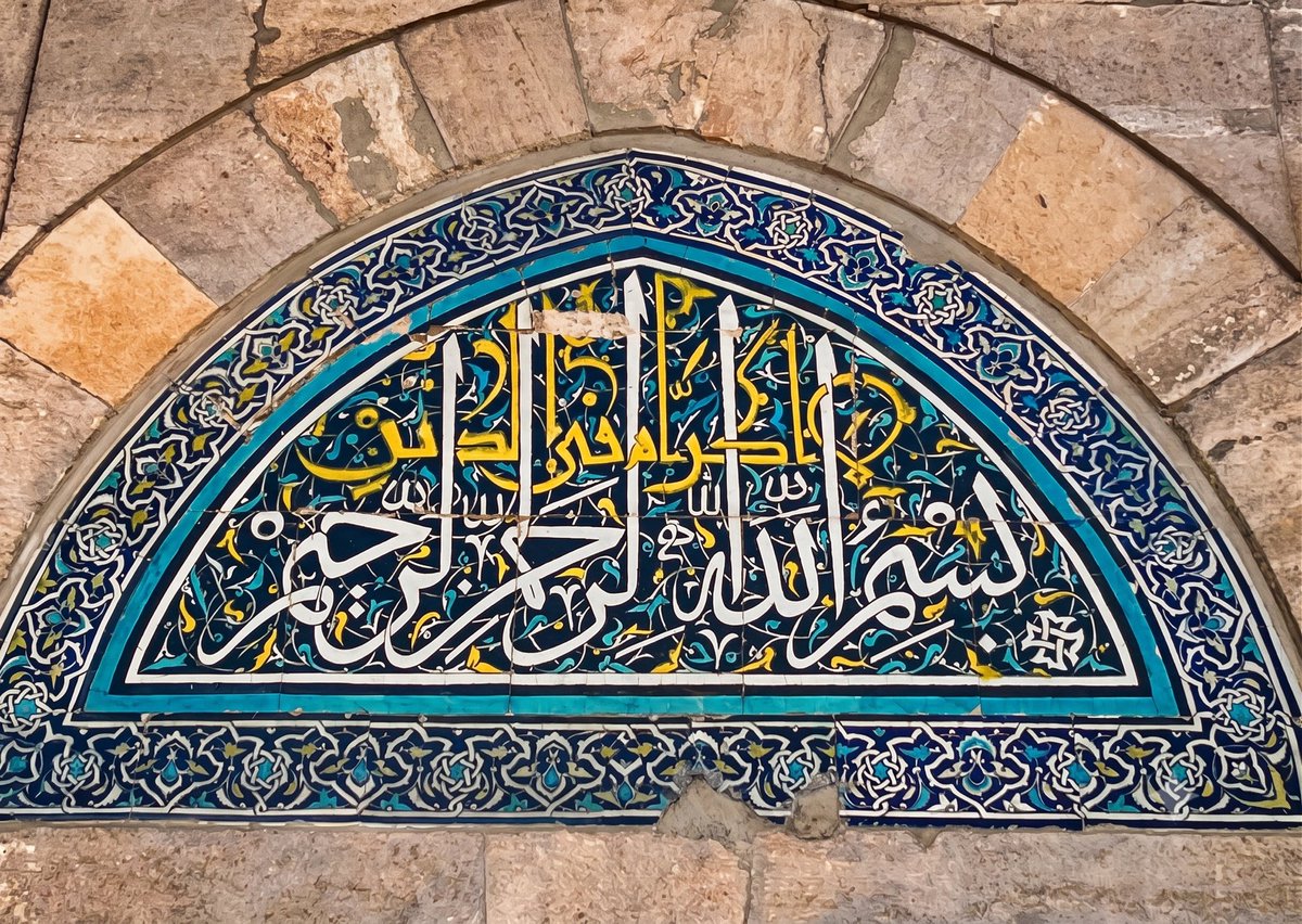 iremkamerr's tweet photo. 📍Fatih Camii

O dönem henüz yeni fethedilmiş bir şehrin ilk büyük camisinin avlusunda, inanç özgürlüğünü vurgulayan çok güzel bir ayet yer alıyor. 

Lâ ikrâhe fî’d-dîn / Dinde zorlama yoktur. (Bakara Suresi 256. Ayet) https://t.co/xgbYYI86bq