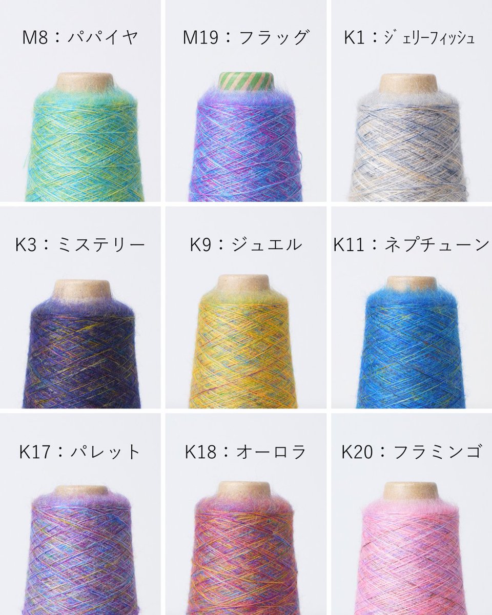 shirakawa_shop's tweet photo. 🧶 10/10（土）新発売🧶
モヘアとシルクフィラメントを組み合わせた「SEIKA」。

ふんわりとしたモヘアに、シルクフィラメントのなめらかさが加わり、さらっと心地よい肌触りに仕上がっています。

10月10日（土）より発売開始です。
発売まで、もう少し。
ぜひ楽しみにしていてください🧶✨ https://t.co/ZKvBGsd8Vx