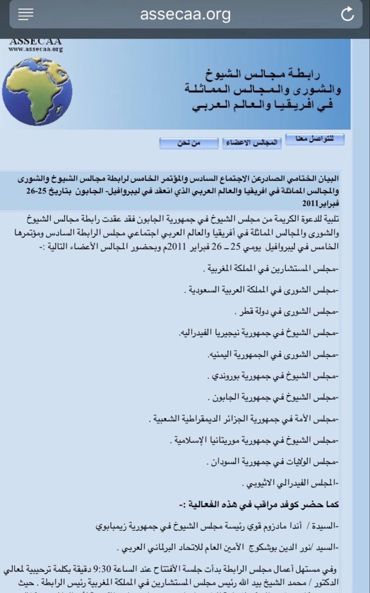halwardah tweet picture