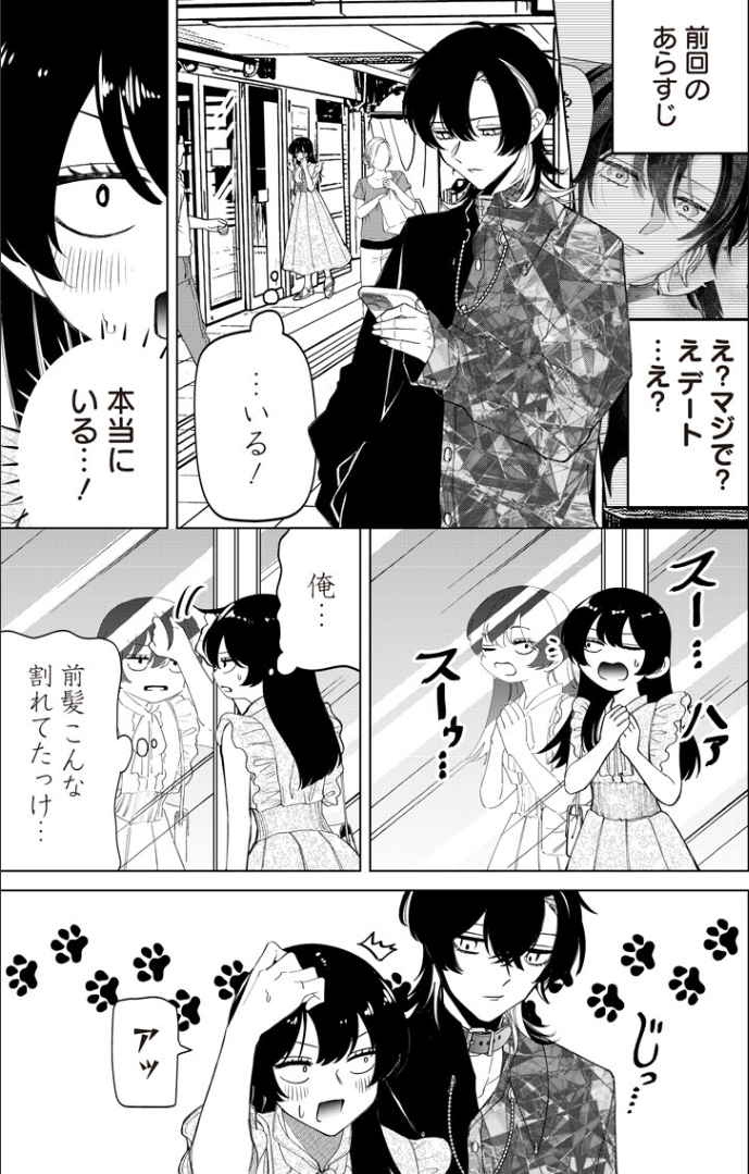 otj024's tweet photo. しれギャル最新55話更新していただいております！
ひと夏の出会い🎆🎆
https://t.co/0f1XOjsPlQ https://t.co/9RuUdYGyKp