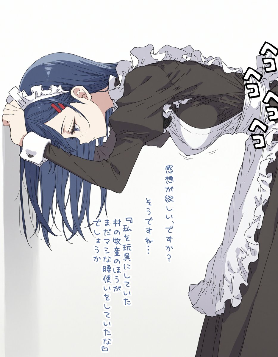 wanwan_majin5's tweet photo. (2/3)～(3/3)
旦那様「どうしてそういう悲しいこと言うのぉぉぉっ!?」

続きは叡智なのでメンシプに置いてます https://t.co/pVOFjDeOic