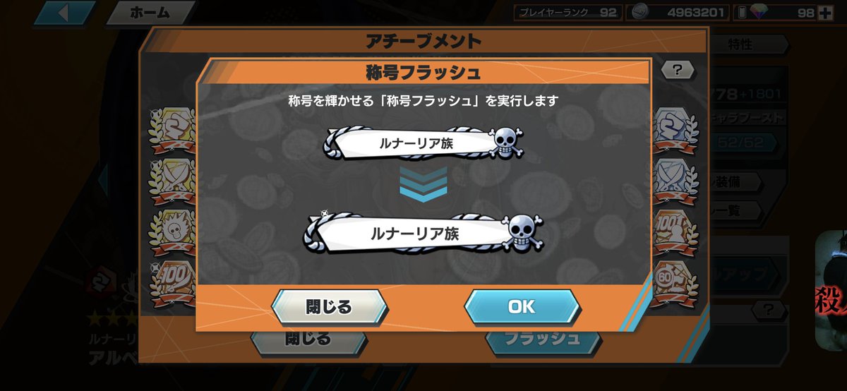 1stplaceMaster's tweet photo. ついにフラッシュ✨️ https://t.co/8jWqrkrMI1