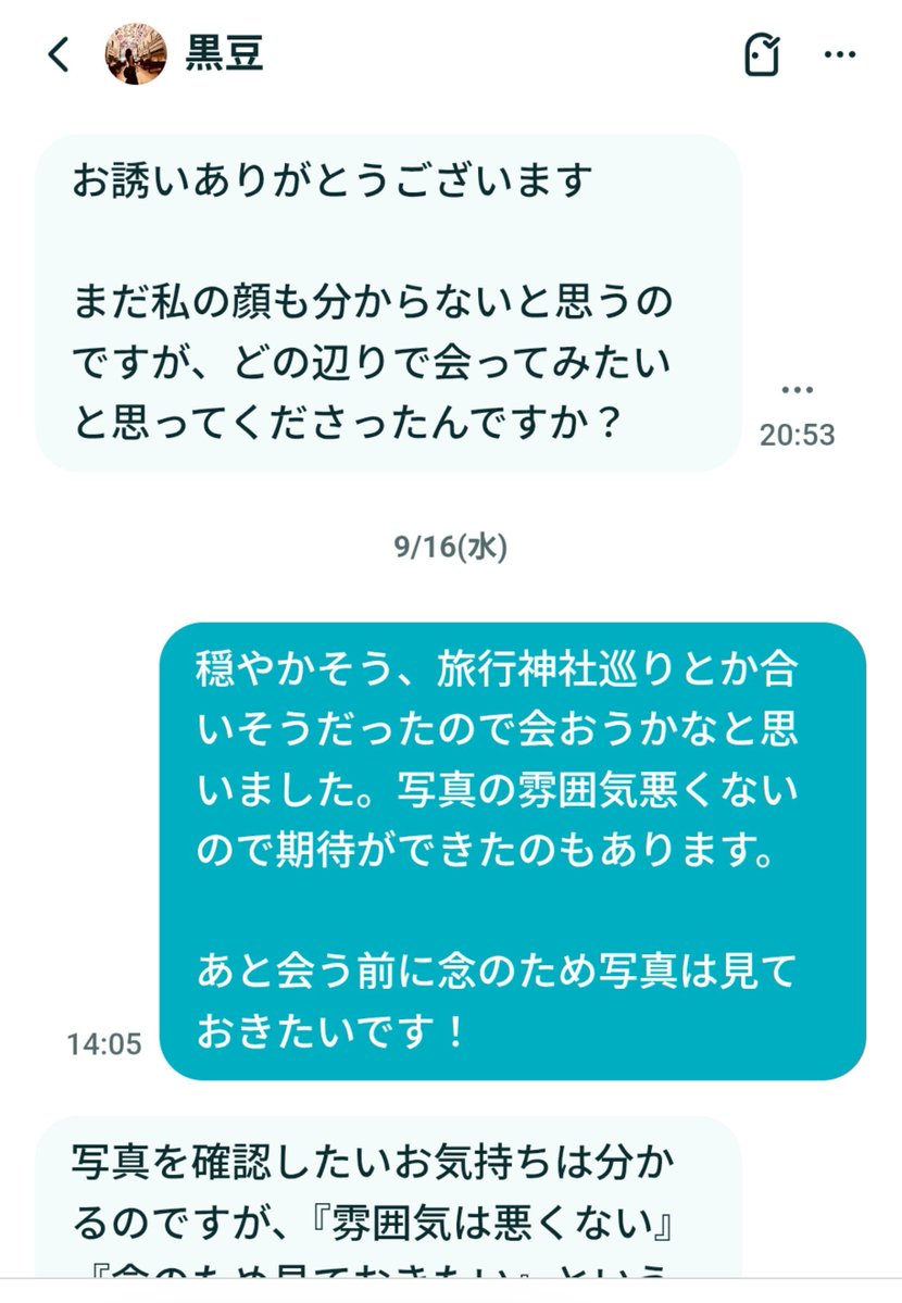 KAETSU555's tweet photo. お高くとまってんじゃねーよ、くだらない所突っついて来やがって器小せえ。あー時間の無駄 https://t.co/7hK1pMF5ld