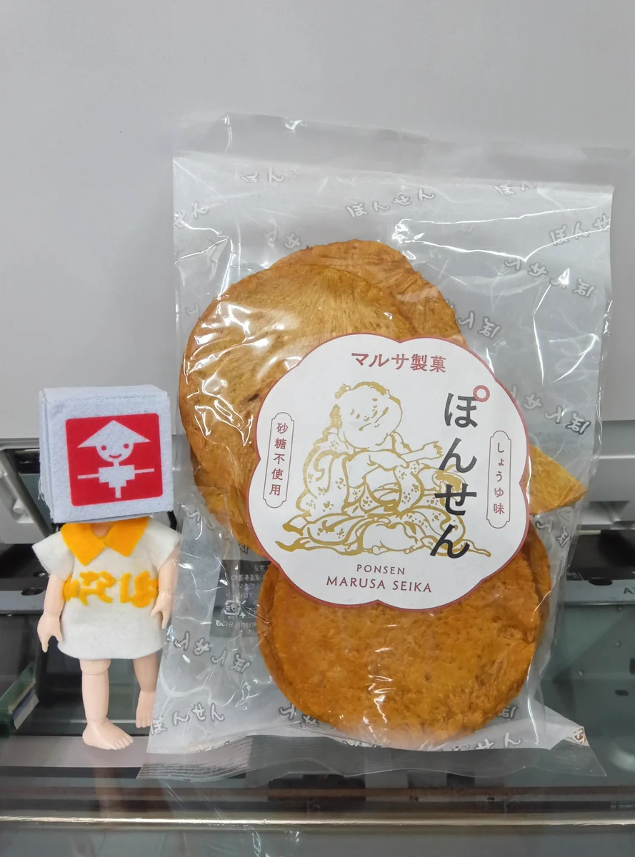 JA(農協)通販のかかしさん🍢🌾 on X: 