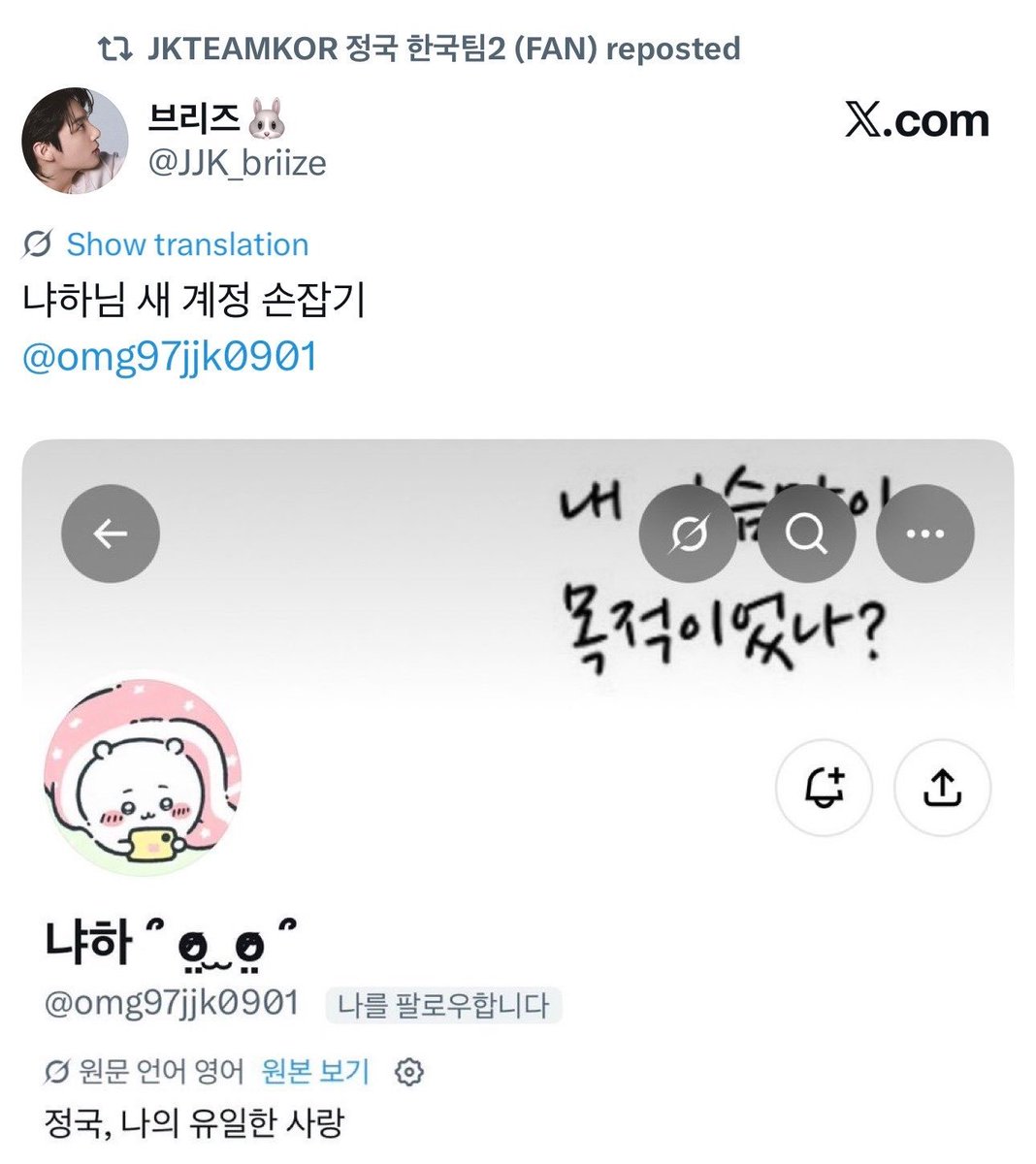 kQwg8pxxjmO7y65's tweet photo. 브라자가 손잡았으면 천하의 개썅악개지. https://t.co/BoVsK84uYh