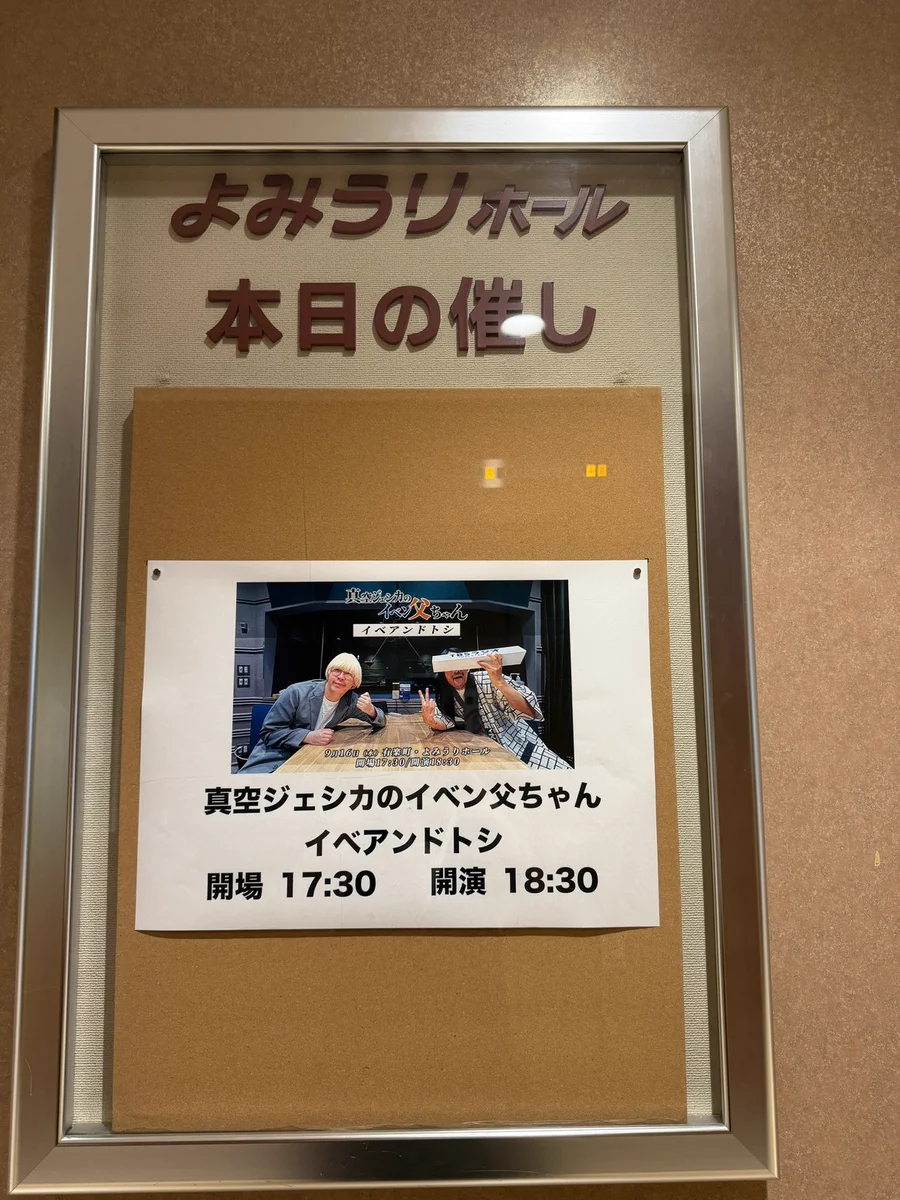 ぬまこさんとの連絡掲示板 まこ on X: 
