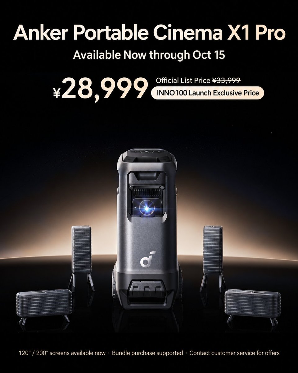 INNO100OFFICIAL's tweet photo. Anker X1 Pro lands at INNO100 🎬
China offline debut: Sep 19. 4K laser + 7.1.4 surround sound in one mobile cinema. Kickstarter raised US$8.24M+. Launch price ¥27,999.
#INNO100 #Anker #AnkerX1Pro #PortableCinema #HomeCinema #4KProjector #DolbyAtmos #Kickstarter #Shenzhen https://t.co/yvshnj42ft