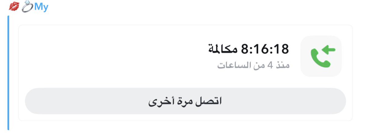 idlein's tweet photo. سولف يهون الوقت عندي ولا هنت 
معاك لحظات انشغالي .. ثمينة

وشلون ماحبّ السّوالف معك وانت 
شايل على صوتك .. شعور السكينة https://t.co/aUszWilsc9