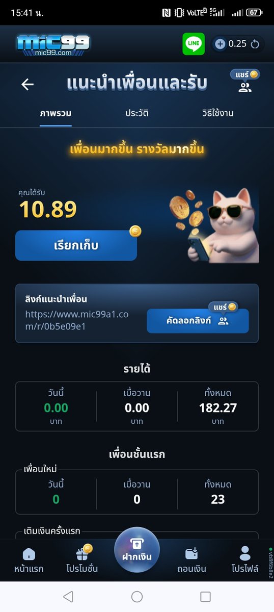 kkoopp212's tweet photo. สาดไปครับสมาชิก ฝากสมัครผ่านลิ้งค์ผมเยอะๆนะครับ
https://t.co/UV17v2SMb2 https://t.co/9F4q7IV79a
