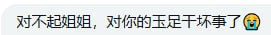 ferdierglu's tweet photo. 到底干什么了？？问又不肯说，有知道的吗？ https://t.co/jMm2GOanU8