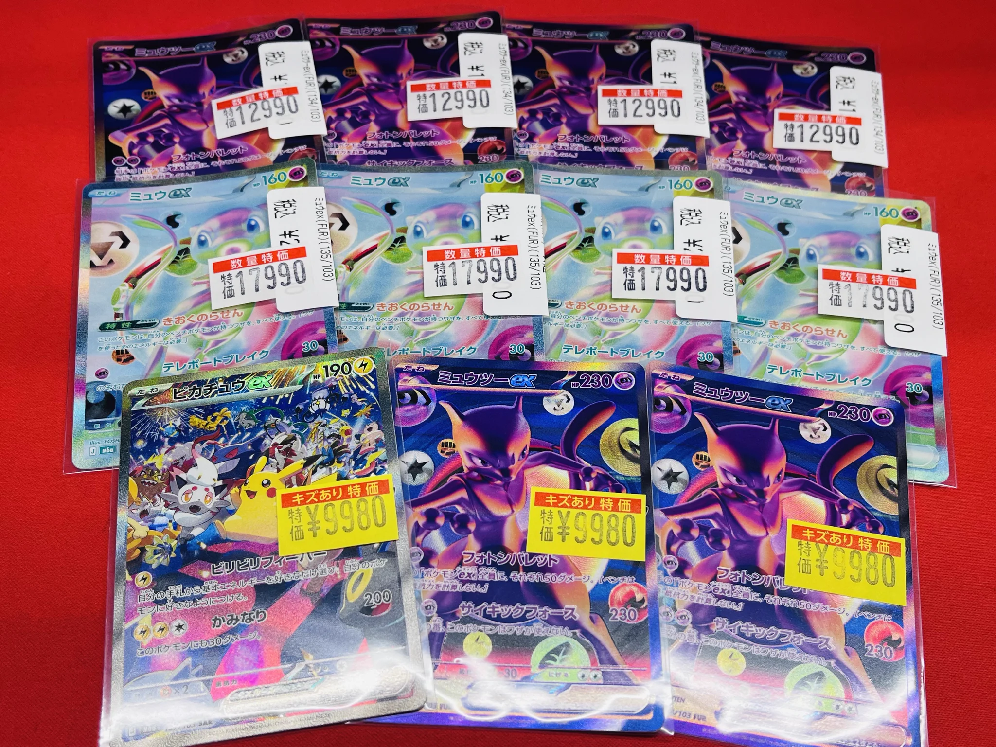 ドラゴンスター町田店 on X: 