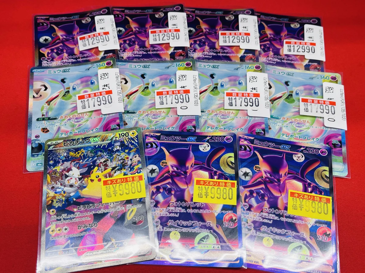 ドラゴンスター町田店 on X: 