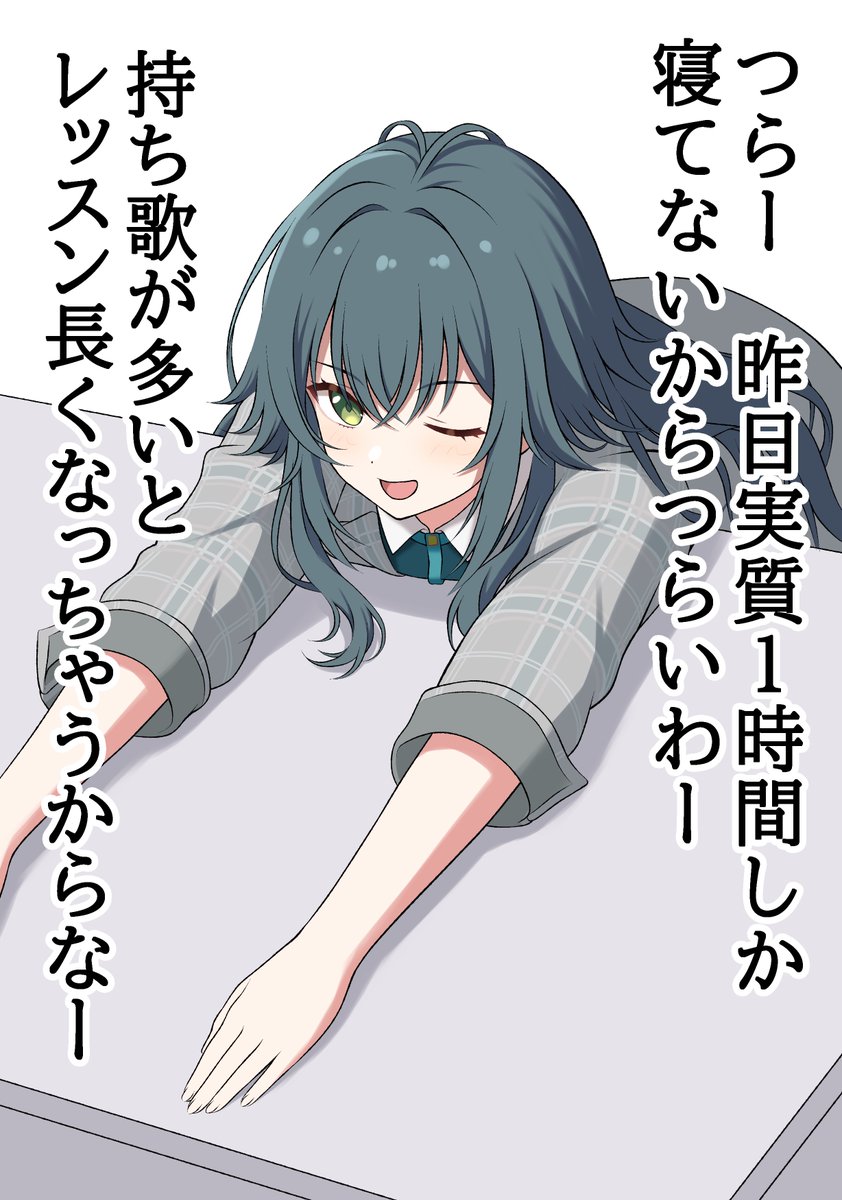 contami0813's tweet photo. 寝てないアピール手毬 https://t.co/fAFu7BH0aw