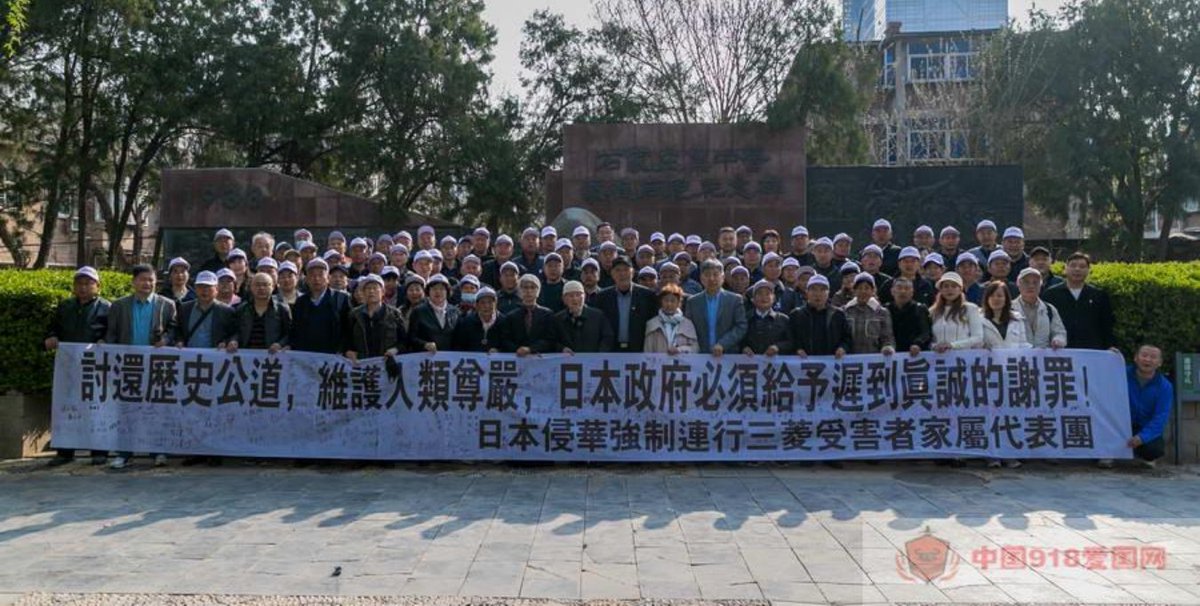 hoshusokuhou's tweet photo. 【悲報】日中友好終了のお知らせ
中国人遺族「高市早苗女士へ、謝罪と賠償しろ！」日本企業6社を提訴。強制連行は3000万人、死亡600万人超で実際は1000万人」
↓
■主張と要求（要約）
・「日本国総理・高市早苗女士へ」
・「日本軍は東北地方だけで1,665万人を強制連行」
・「中国の研究者の推計では3,000万人以上が奴隷化」
・「労働者の死亡者は600万人以上、実際は1000万人」
・「日本国内でも9千人以上が迫害により死亡」
・「ドイツは反省し賠償した。日本政府はドイツ政府に倣い賠償しろ」
・「中国と日本に記念碑や記念館を建立しろ」
・「中日友好のために真摯な努力を尽くすことを望む」
↓
■日中共同声明で中国側が国家も個人も賠償放棄してる（考察）
国際法を無視して後からマイルールを適用するな。完全に無効だろ。

そもそも友好のために金クレってそれおかしいだろ。
金払うのが前提の友好なんて、こっちからお断りだわ。

場所：中国河北省（石家荘強制収容所殉難同胞記念碑）
画像：日本の中国侵略・強制連行家族代表団（※今回は大成建設や日鉄鉱業など6社を提訴・なぜか漢字は簡体字でない横断幕）